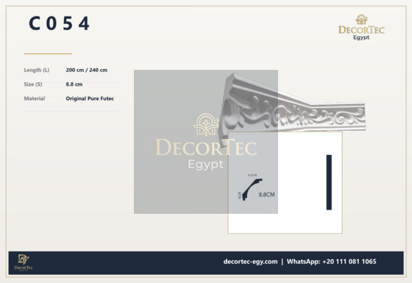 ديكور تك كورنيشه c054 كرانيش فيوتك مزخرفة -(C054)-الابعاد:240*8.8 cm - ديكور تك مصر